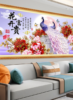 客厅沙发背景墙防水自粘装饰画