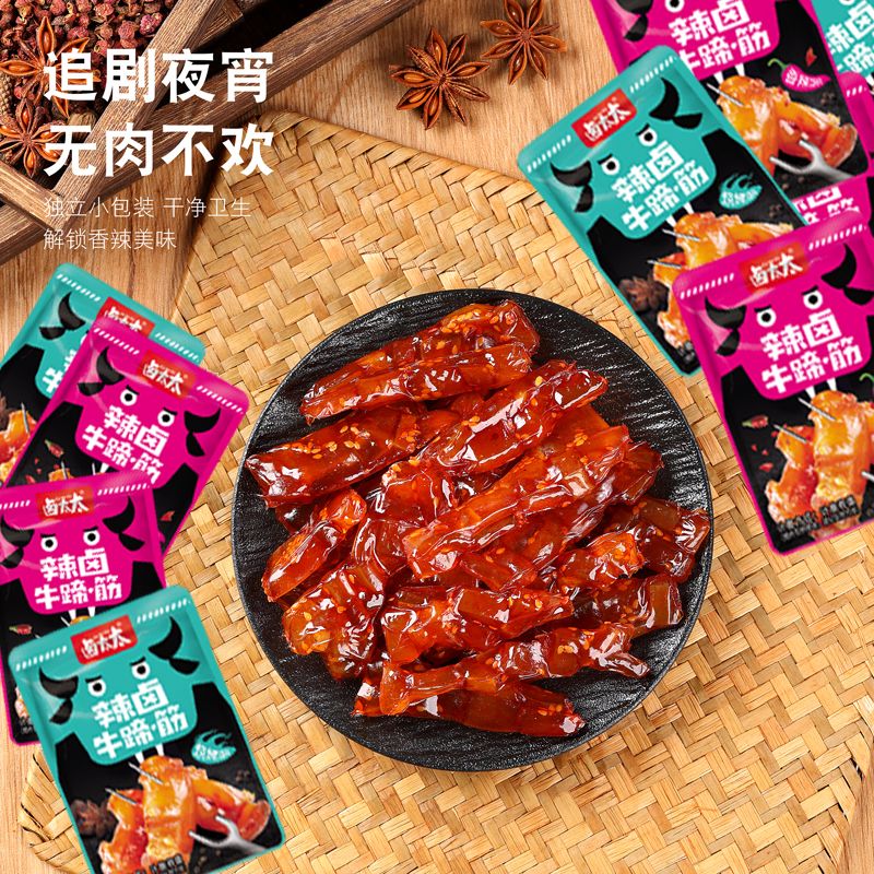 牛蹄筋即食麻辣牛肉抗饿低热量低脂͌零食牛脆骨卤鸭肫80包组合