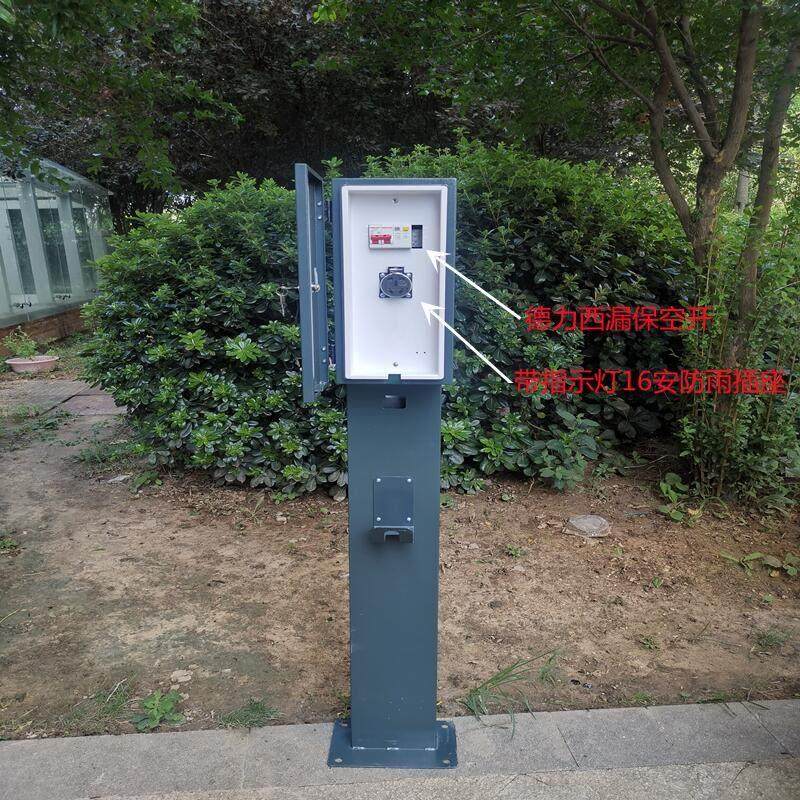 新能源充电桩汽车室外防雨车位家用壁挂户外电动车立柱充电箱带锁,淘宝优惠券,粉丝福利购,淘宝优惠卷