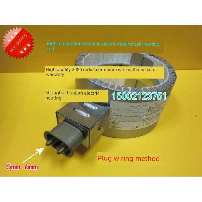 进口陶瓷加热盘管陶瓷电热盘管不锈钢加热器注塑机加热盘管,淘宝优惠券,粉丝福利购,淘宝优惠卷