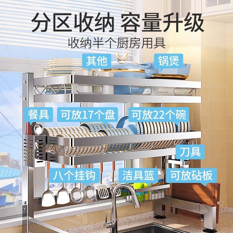 304不锈钢厨房水槽置物架台面碗碟收纳架洗碗槽水池放碗盘沥水架,淘宝优惠券,粉丝福利购,淘宝优惠卷