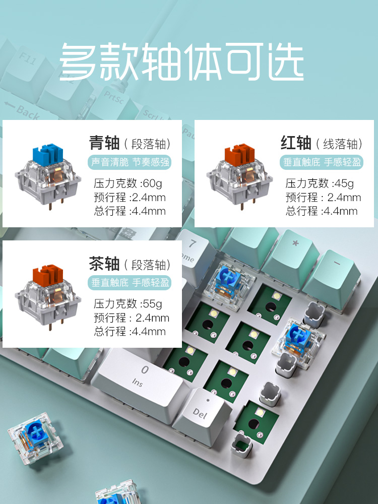 Esonne K99青轴游戏热插拔机械键盘有线外接笔记本电脑电竞办公 - 图2