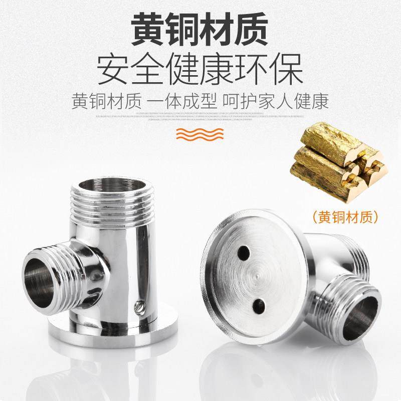 全铜暗装转明装接头混水阀花洒龙头移位暗改明转换器固定底座配件,淘宝优惠券,粉丝福利购,淘宝优惠卷