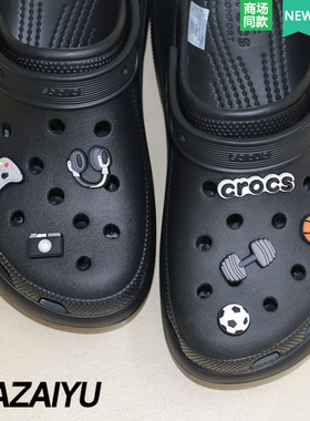 适配crocs洞洞鞋DIY鞋扣