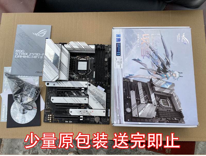 Z590-A吹雪搭配i9 10900/11900/10850K/10700主板CPU套装Z490 - 图2