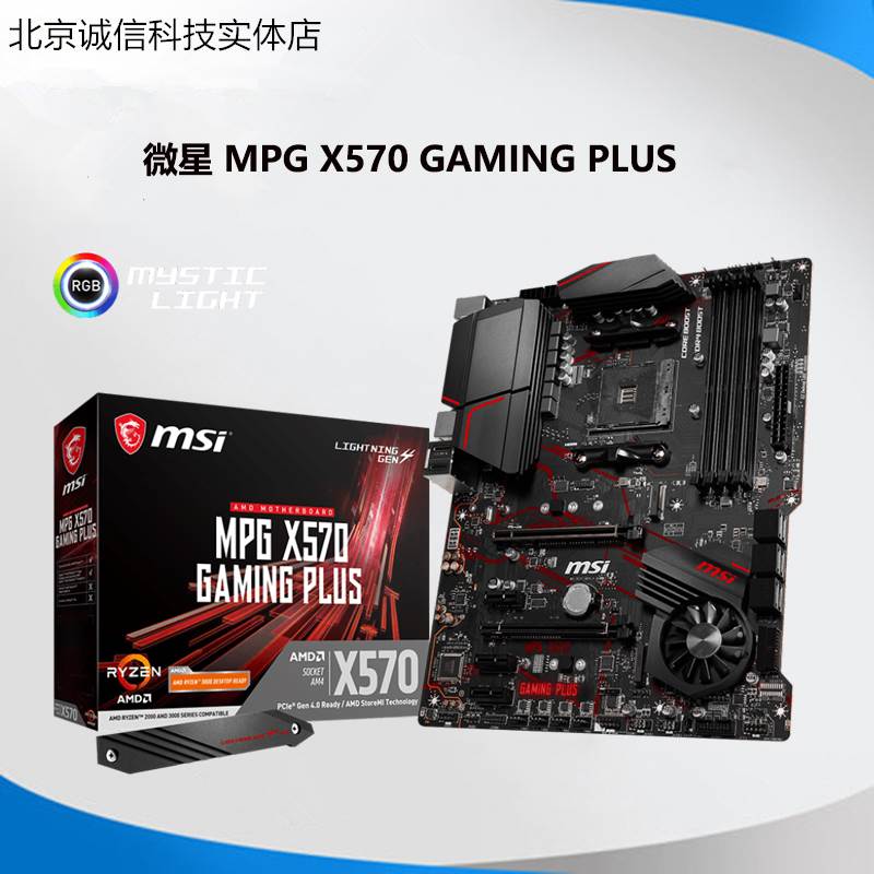 全新 AMD R7 5800x r9 5900x 5950x  r5 5600x  散片 搭配主板cpu - 图3