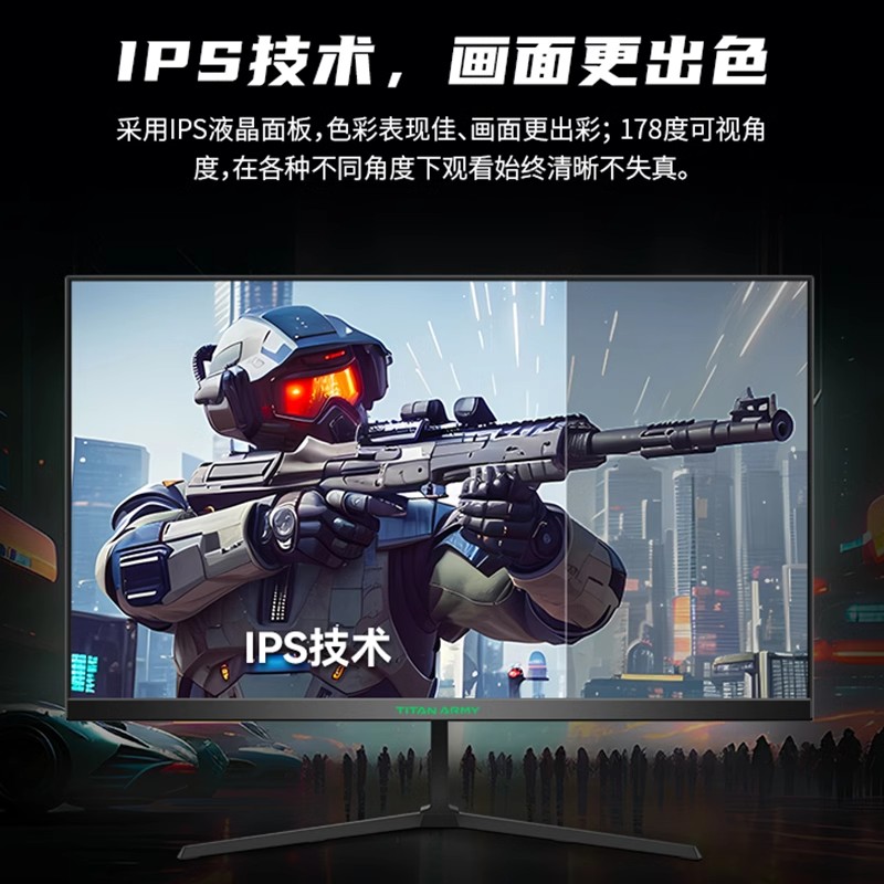泰坦军团 27英寸1K100Hz IPS低蓝光高刷电竞办公电脑显示器P27H2P - 图0