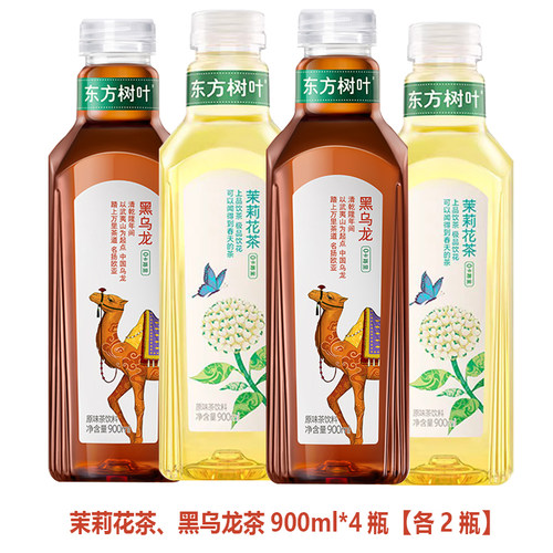 农夫山泉东方树叶茶饮料335ml/瓶500ml/瓶900ml/瓶0糖0卡整箱批发-图3