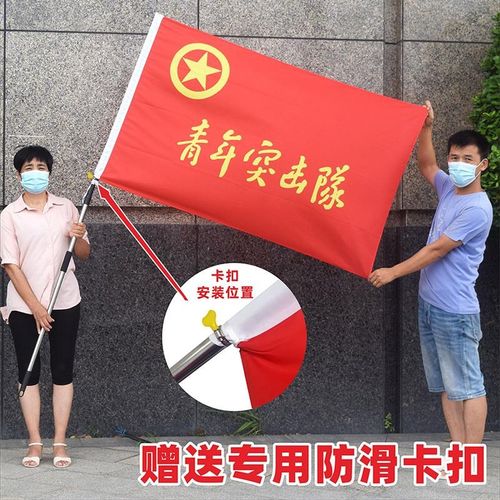 速发5杆伸缩杆米2米手持可伸缩旗杆户外不锈钢导游2.旗米4米5米旗 - 图1