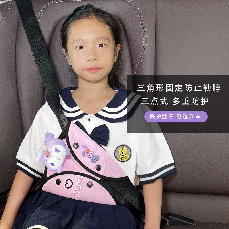 速发儿童调节固定器 车载护肩套勒脖 宝宝车内护肩不 四季布艺,淘宝优惠券,粉丝福利购,淘宝优惠卷