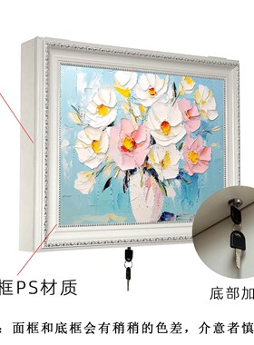 网红简约现代欧式花卉定制加厚带锁客厅卧室电表箱装饰画遮挡美化