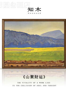 丨《山绘聚财》新油中式好寓意纯手画书房中古艺术民宿运挂画定做