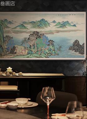 新中式酒店巨山水幅装饰司会议室大公气挂客厅沙发背墙景壁定做
