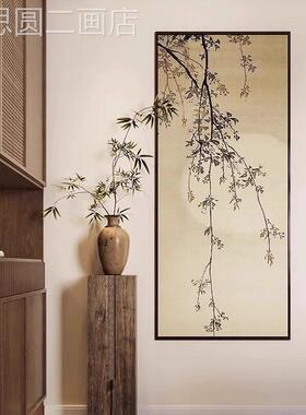 中式宋代美艺学软装装挂画侘寂风竹子中古风景禅意背墙饰画术壁画