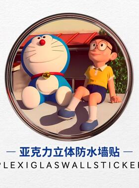 补洞墙贴自粘墙壁墙面装