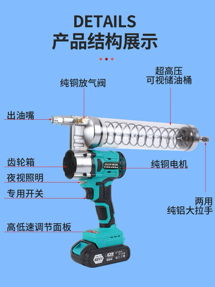 汐牛大艺同款电动黄油枪48vf充电锂电池毛毛虫无线高压挖掘机专用-图2