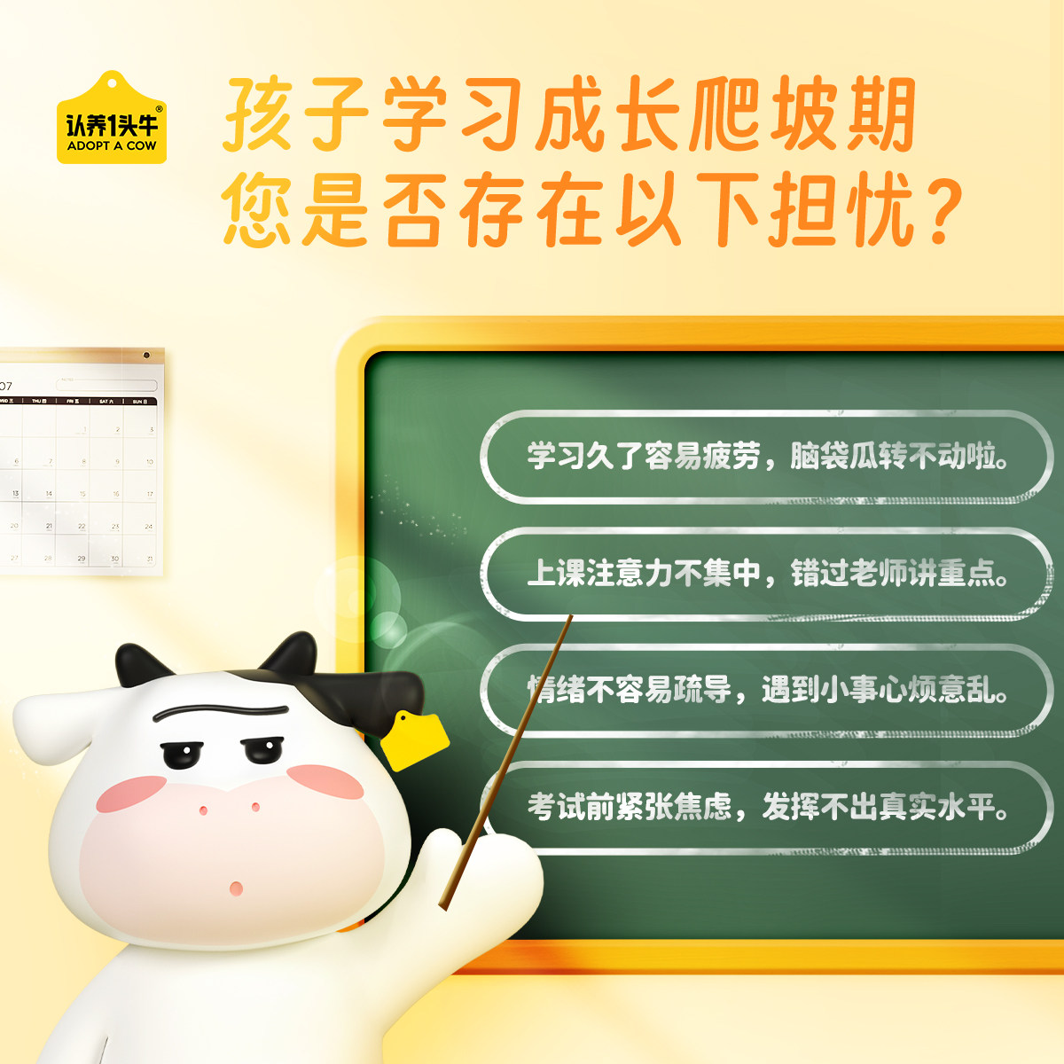 2盒划算]认养一头牛学生营养成长奶粉400g儿童高钙铁锌配方奶粉,淘宝优惠券,粉丝福利购,淘宝优惠卷