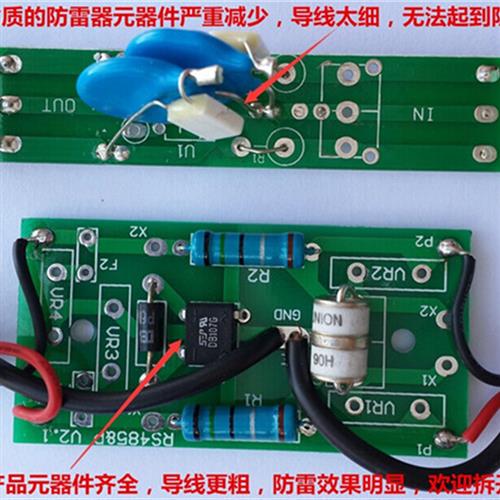 交直流电源防雷器5V12V 24V直流低压电源避雷器浪涌保护器质保5年 - 图0