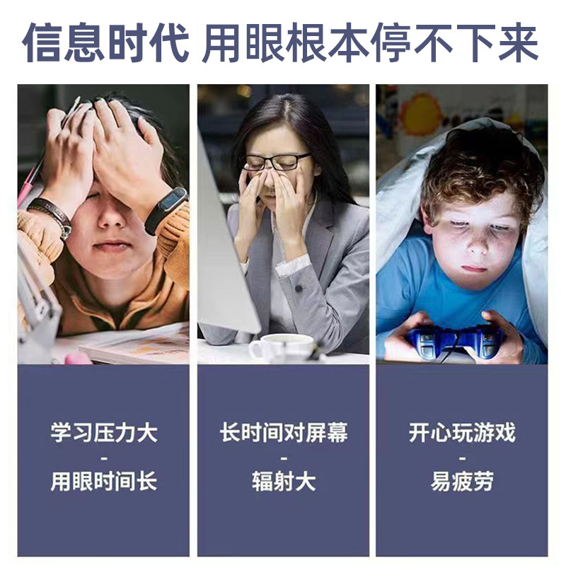 蓝莓叶黄素桑葚黑枸杞菊花茶养生熬夜护花茶眼泡水喝的水果茶茶包