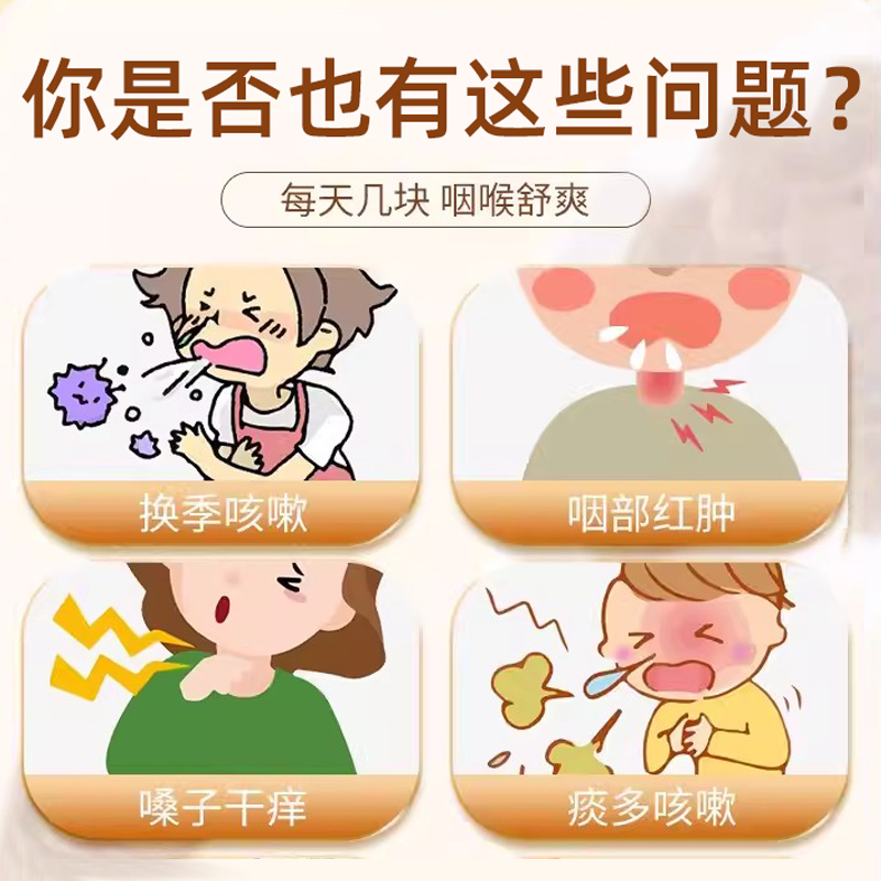 【咽喉干痒】30倍浓缩梨膏爆浆甘草枇杷罗汉果软糖养肺喉养生调理