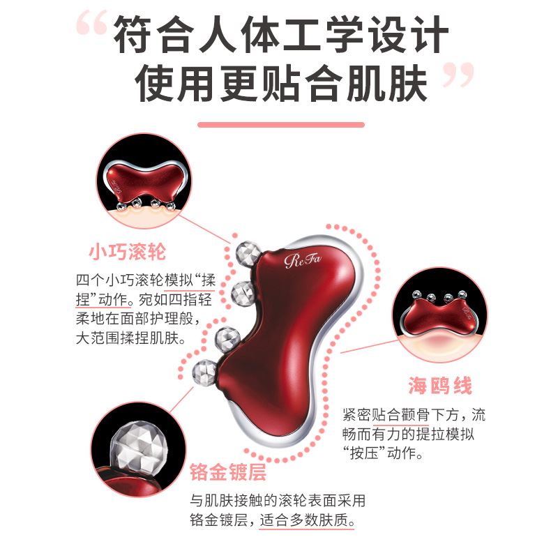 ReFa CAXA M1面部美容仪脸部按摩仪面部滚轮提拉美容仪器家用脸部 - 图2