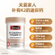 Swish K2 Calcium Citrate Mini Version ວິຕາມິນ D3 ກະດູກ