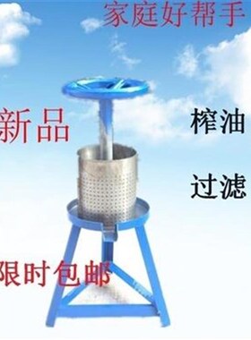 新品手动榨油油器厨房渣猪肉压饼压榨机榨不锈钢家V用人工压榨油