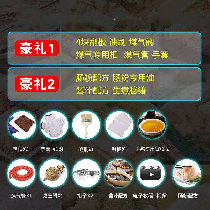 极速肠粉机商g用摆摊专用早餐机广东石磨蒸肠粉机器新型蒸粉机肠,淘宝优惠券,粉丝福利购,淘宝优惠卷