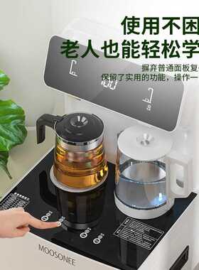 新品饮水机全自动高端立式下u置水桶一体机茶吧机家用智能语音202