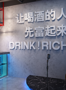新品酒吧装饰品场景布置清小酒馆墙面工业K风烧烤饭店餐饮背景夜