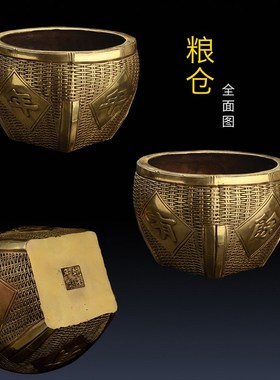 极速五谷丰登杂粮摆件粮仓金斗铜缸纯铜J乔迁新居礼品用品入宅年