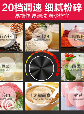 新品k打粉机家用两细研q碎机粉碎机小A型磨粉机打浆机破磨多功能