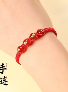 极速中考高考百日誓师好运手链金榜题名手工编织手绳加Z油励志手