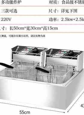 新品炸串设备摆摊专用炸锅全套商用便利店炸O油条电用电炸炉油水
