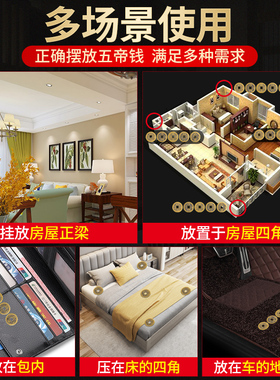 极速五帝钱铜钱串散钱顺治康熙嘉庆乾隆H雍正通宝仿古币埋压门槛