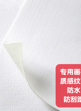 极速定制画布画芯印刷婚纱照片放大摄影作品艺术微V喷绘大尺寸装
