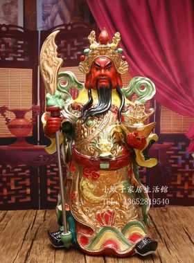极速陶瓷立刀b扶宝关公武财神手彩金身L关二爷精品佛像家居摆饰
