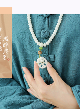 极速天悦名坊108颗立r体莲花白玉菩提莲花吊坠菩提项链佛珠手链