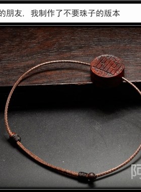 极速补缺五行女士手链印度小叶紫檀木圆形珠子R复古风卦象手串阿