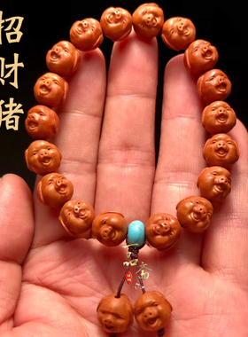 极速小猪桃核手链女款核雕桃胡桃木手捻J文玩手把件精雕橄榄核手