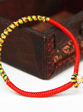 极速本命年五色绳太岁手链九x乘金刚结手绳手工编织男女情侣手链