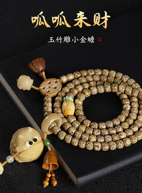 极速原生态星月菩提子108颗文玩多宝手串念珠男女佛珠Y项链情侣手