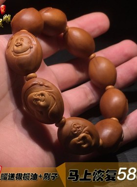 极速开心弥勒 红油核大籽橄x榄核手串八大弥勒核雕文玩橄榄胡男士