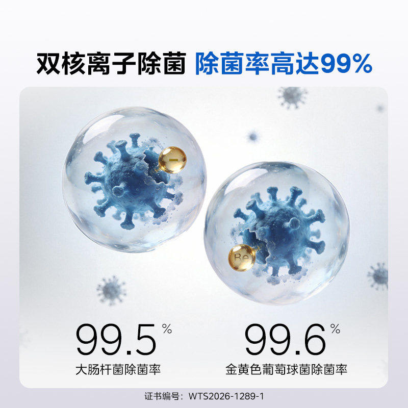 【新品首发】美的空调1.5匹挂机新一级能效除菌可爱多静优风TB1