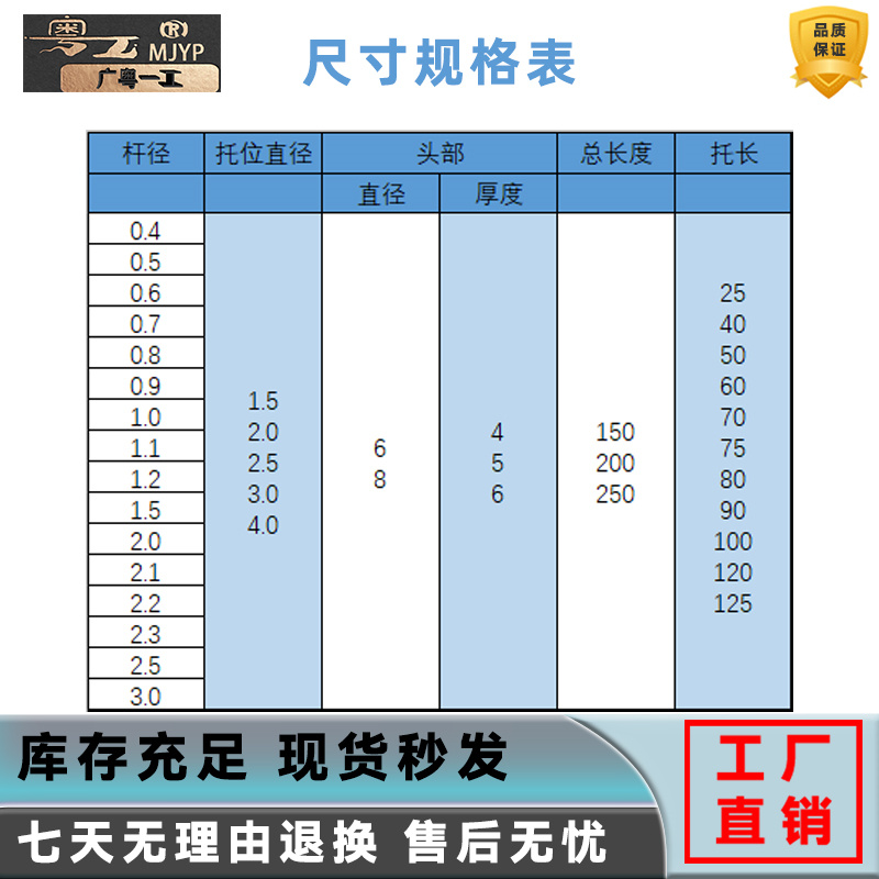 氮化SKD61模具托针双节顶针耐热台阶顶推杆带有托两头二级托针 - 图1