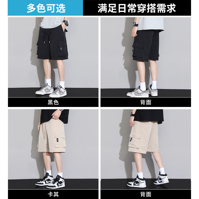 2025夏季新款青少年时尚工装短裤口袋设计男生宽松大码百搭五分裤,淘宝优惠券,粉丝福利购,淘宝优惠卷