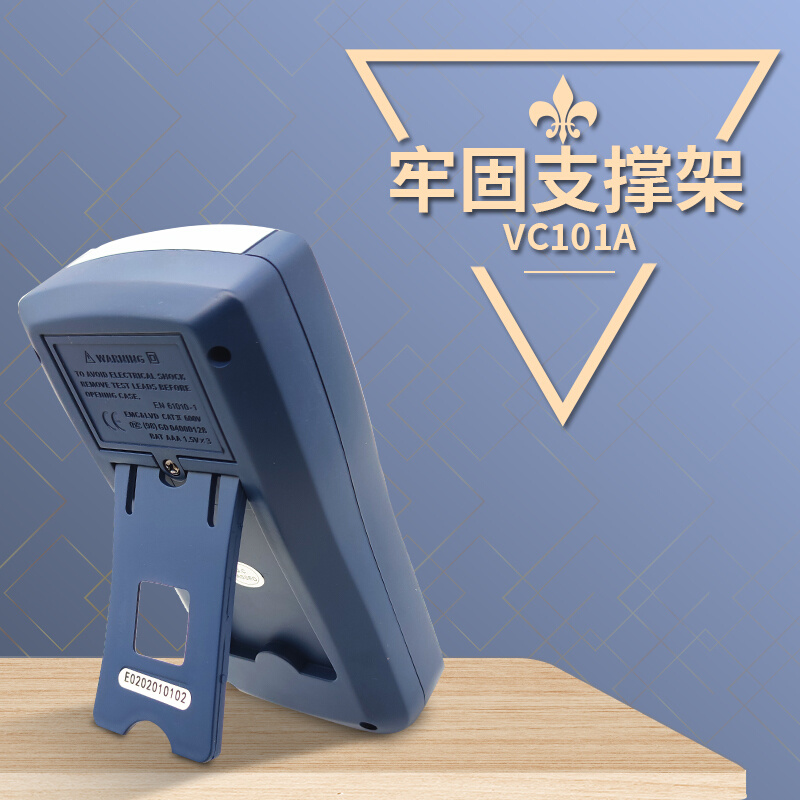 伊万VC101A(3 3/4） 防水防尘防摔智慧型万用表 VC101防烧表数字 - 图1