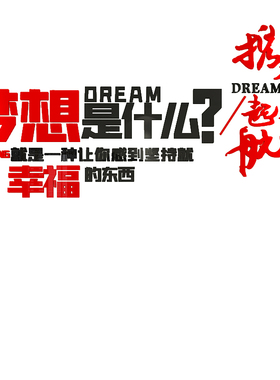 新品水晶文字图案设计定做立体墙贴企E业公司文化墙定制logo办公