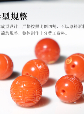 新品保山南红e回纹圆珠玛瑙散隔珠腰顶珠猴头金刚菩提文玩手串diy