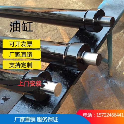 极速油缸液压缸液压升降油缸w液压缸货梯配件液压货梯油缸升降货 - 图0